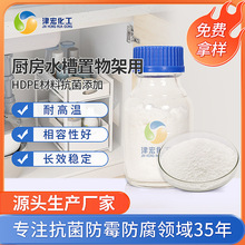 ������Ʒ�ӹ��ÿ����� �N��ˮ��������ÿ����� HDPE���Ͽ�������