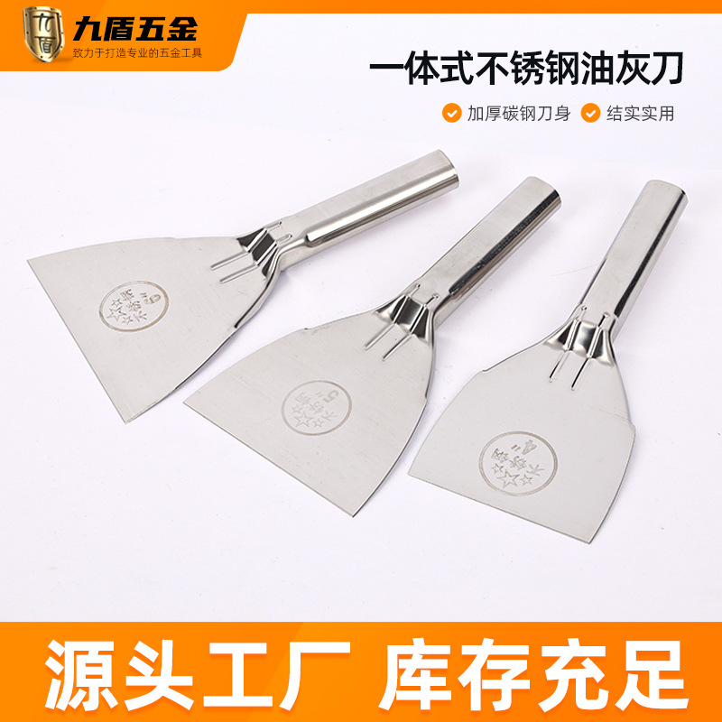 厂家批发加厚不锈钢蓝钢铁柄油灰刀抹泥刀刮灰刀腻子铲刀除胶专业