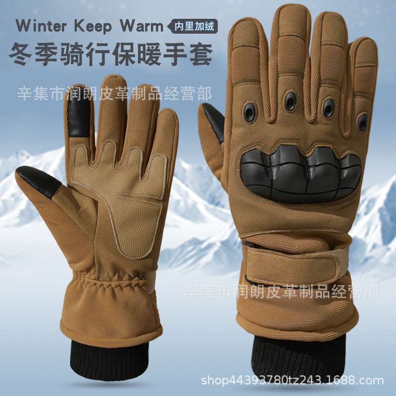 加绒保暖防寒滑雪战术手套男冬季户外训练登山骑行防磨摩托车手套|undefined