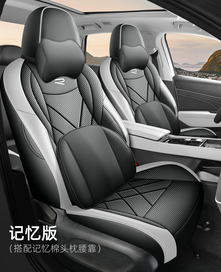 26 Volkswagen Lavida Pro Special Car Seat Covers for All Seasons, Fully Surrounded Seat Cushions, Leather Breathable Hole Seat Covers