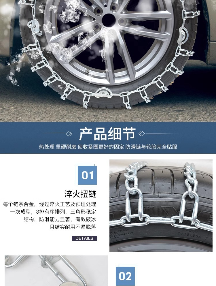 Suitable for van snow chain pickup truck Wuling glory glory Hongguang journey special snow tire chain universal