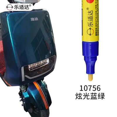 Scratch Removal in Various Colors | Avtomobil boya qələmləri - 10756-dazzling-blue-green