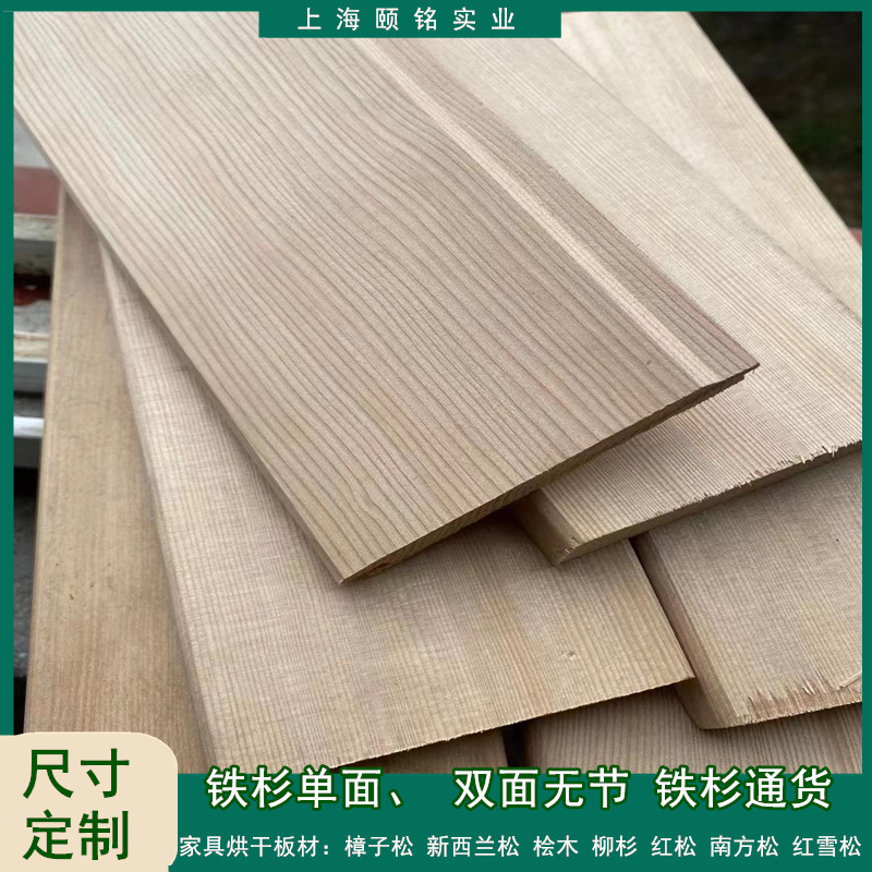 无节铁杉桑拿板护墙板无结无疤阳台吊顶免漆云杉扣板实木无结巴