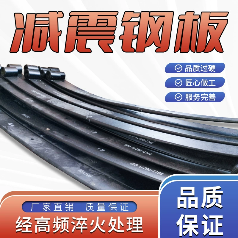 2912-04831/2912-05832/2912-05780/2912-00433 легковой автомобиль амортизирующие стальные пружины