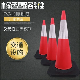 道路减速设备;路障;防撞设施