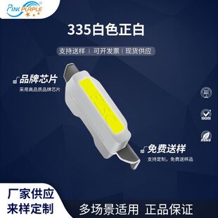 ���Ϲ��Sֱ�N4008led�����NƬʽ335��ɫ���� LED�NƬʽ�l����O��