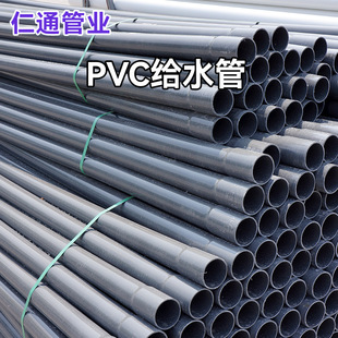 pvc�͉�ݔˮ�r�־G���ù�20-630��̖�S�����luPVC�r���ȹ�pvc��