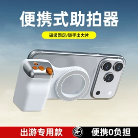 手机自拍杆;蓝牙音箱;补光灯