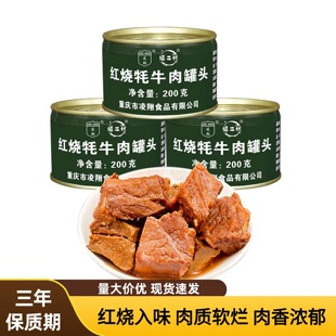 ����200g�t����ţ����^�_�޼�ʳţ�������ʳ����ʳƷ��֭����