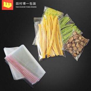 OPP��ճ����8�z���·�ˮ���߲�������Ʒ͸������߅���Ϸ��b���b��