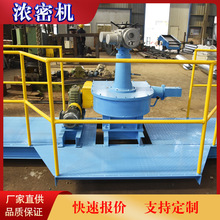 ��̎��80���������Ý��ܙC������ ֱ��12�����Ă��ӝ��ܙC�O��