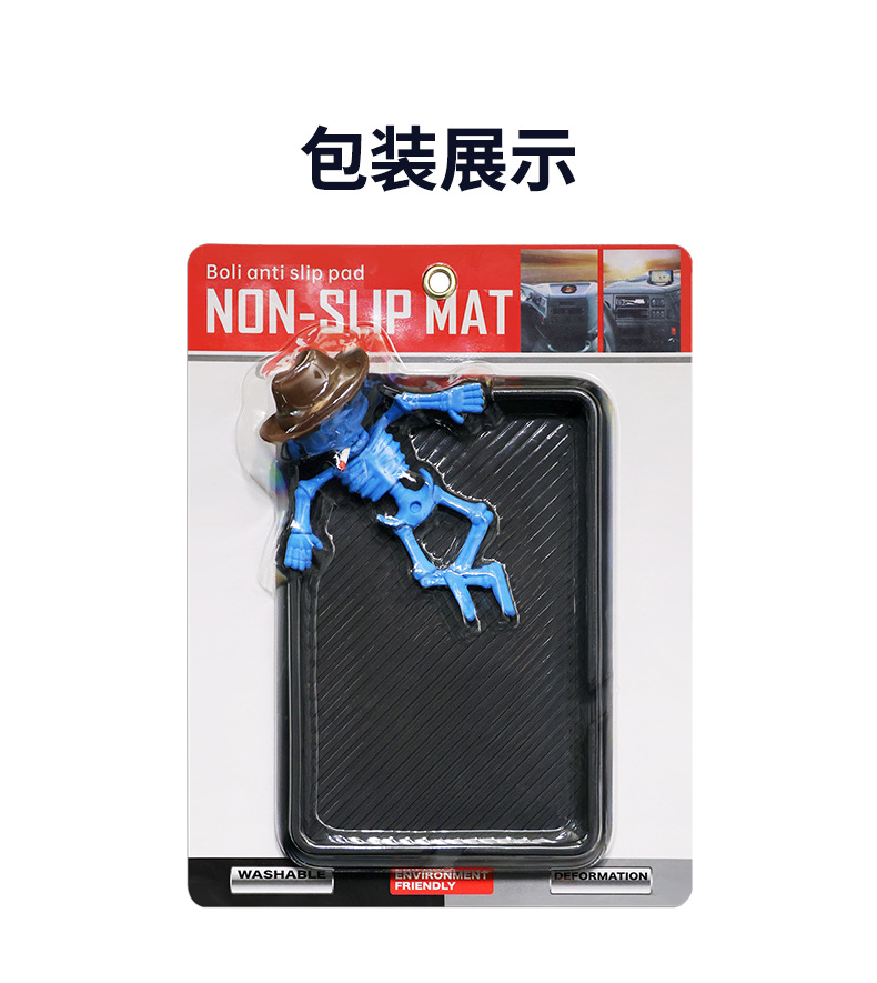 Cross-Border Exclusive Supply of Skull-Shaped Anti-Slip Mat, Dual-Purpose Gps Navigator Holder, Super Strong Anti-Slip Mat for Car Use