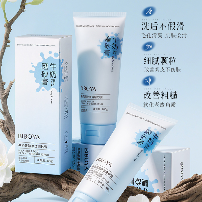 Pipaya leche ácida limpia exfoliante exfoliante de piel de pollo limpia profunda exfoliante exfoliante de cuerpo para el cabello image 4