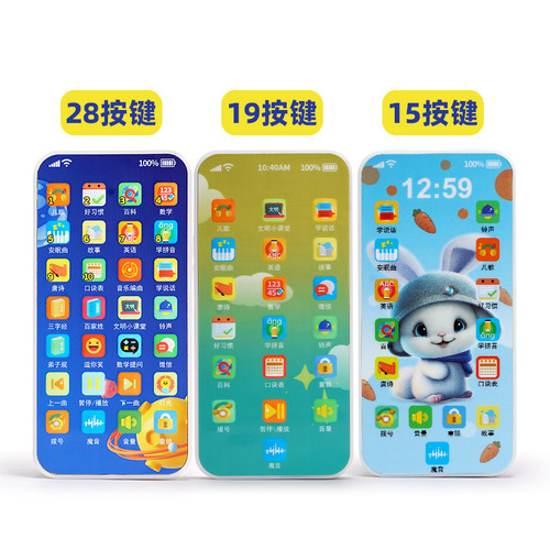 Early Childhood Education Mobile Phone Simulation Smart Touch Screen Music Phone Baby Learning Machine Baby Educational Toys Wholesale