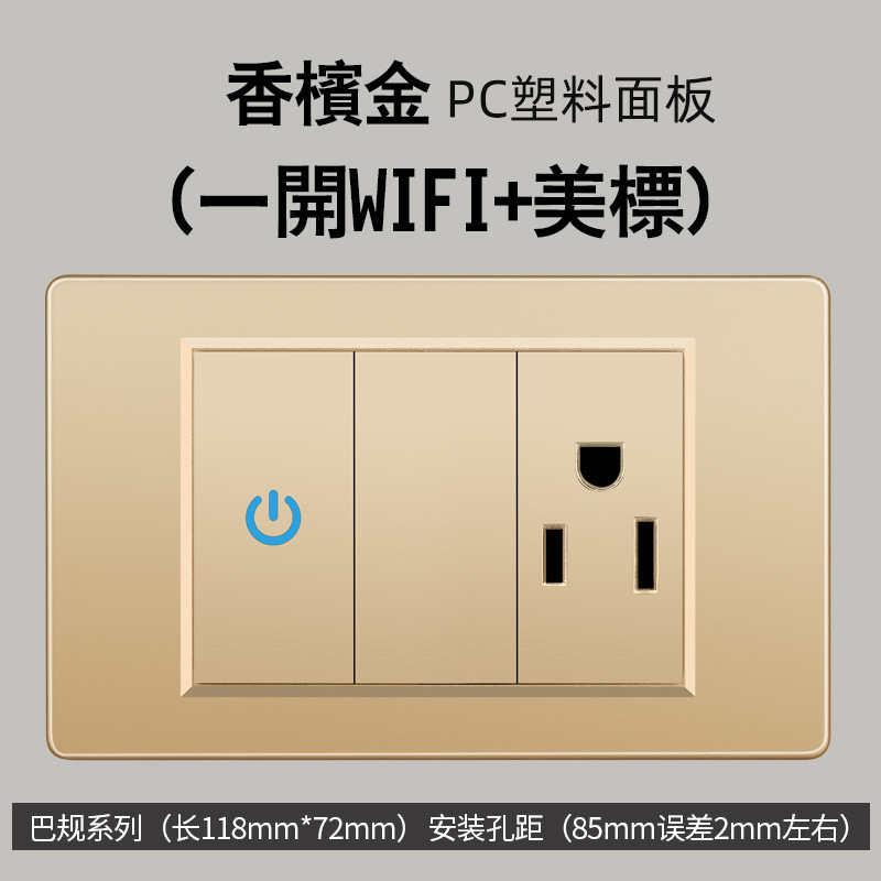 Panel de interruptor táctil inteligente de PC Ignífuga, Control Remoto WiFi, Táctil, para el Hogar