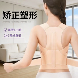 形体矫正器;防护耳塞;卷发/直发器