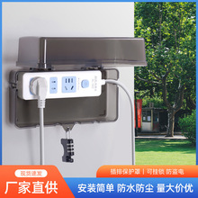 電動車充電插排防水盒帶鎖防雨戶外露天電瓶汽車充電樁防盜收納盒