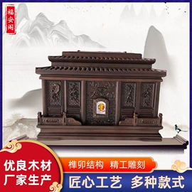 殡葬用品