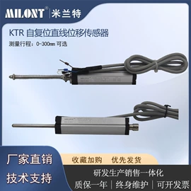 位移传感器;位置传感器