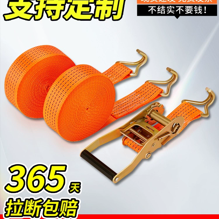 Автоматический натяжитель грузового ремня, стяжной ремень для грузов, тормозной трос, упаковочный ремень, автомобильный бандаж