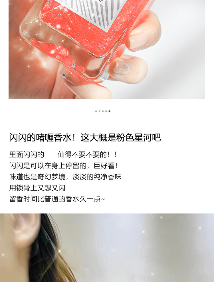 Xiaocheng Yixiang's new women's flowing sand gel perfume has a long-lasting fragrance and is a cross-border export bestseller. Wholesale of gilded perfume undefined