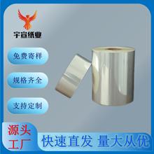 ���~�����S��ֱ�����|�̓r1.9/2.5/3.6/5/7.5͸��PET�x��Ĥ�x��Ĥ