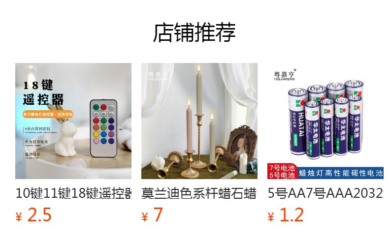 It cannot be clicked in the preview state. After publishing, you can click to jump to the corresponding product page.