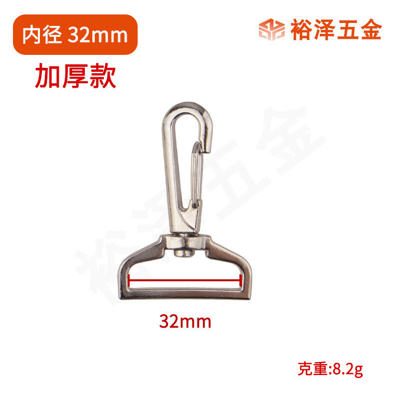 Suministro y comercialización de ropa de fábrica, accesorios de equipaje de hardware, gancho de aleación de tres cables, hebilla de cinta, hebilla de aleación de zinc, hebilla de perro image 10