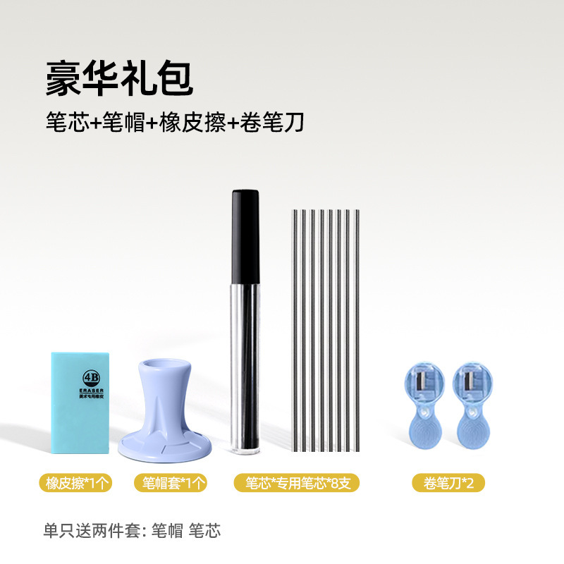 猫太子爱握2.0自动铅笔小学生专用文具写字矫正粗芯握笔器无铅毒|undefined