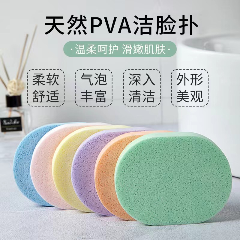 Pva Algae Powder Puff Wood Pulp Cotton Puff Pearl Puff Sponge Gentle Cleansing Face Puff