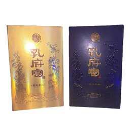 酒盒制作厂家新品设计木质白酒礼品木盒可定制