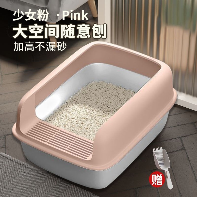 고양이 쓰레기통, 완전 반밀폐형 고양이 쓰레기통, 초소형 모래 방지 새끼 고양이 화장실, 고양이 용품
