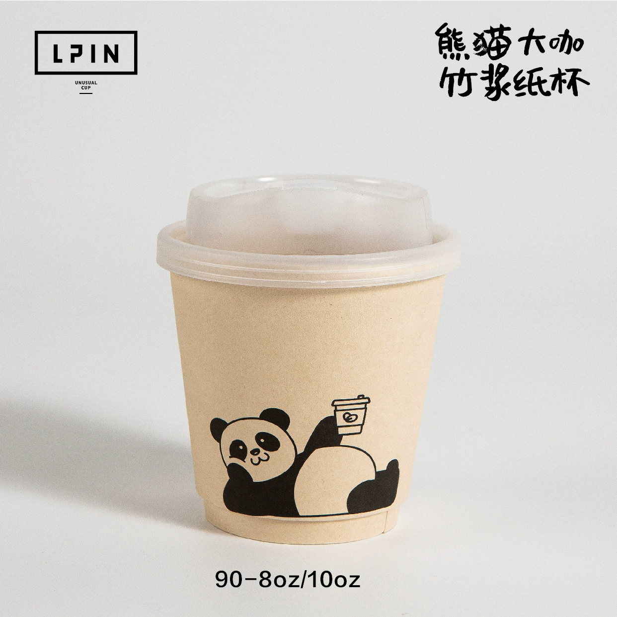 [Panda Big Cafe] Двухслойный бумажный стаканчик из бамбуковой целлюлозы, одноразовый утолщенный бумажный стаканчик для кофе, чая с молоком, против ожогов