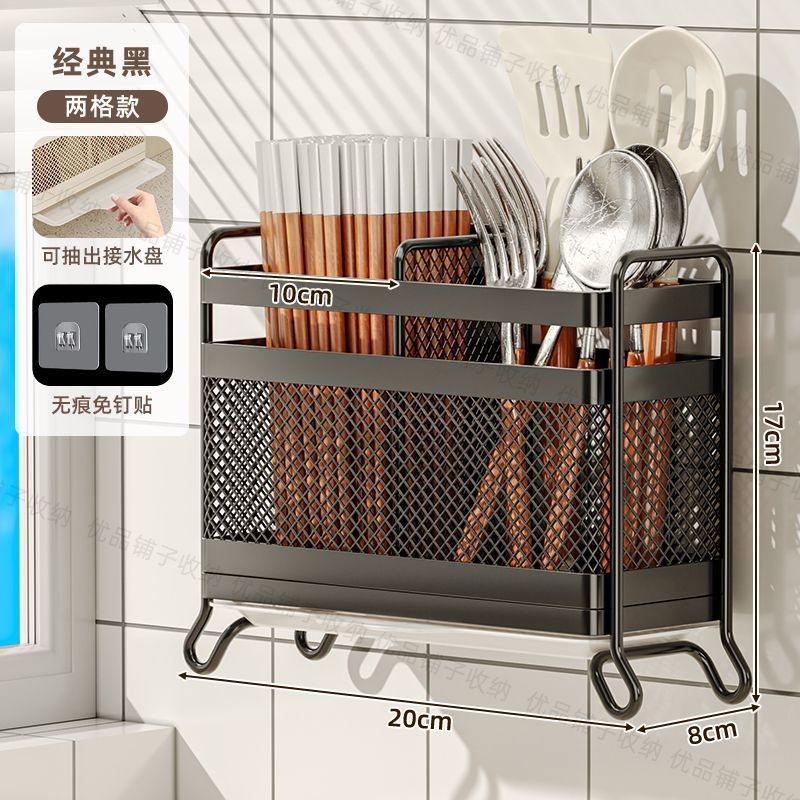 Caja de almacenamiento de palillos, estante de cocina sin instalación integrado de palillos caseros colgados en la pared, estante de agua de palillos, cubiertos de palillos, estante de palillos