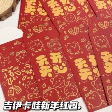 2026�꼪�����ۼt���ɐ����Ƿ��L�ͨ���ֵ���괺�����q�t��