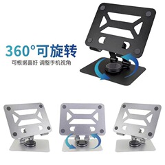全金属360度回転ノートパソコンスタンド冷却デスクトップ高さ調整タブレットスタンド卸売pad