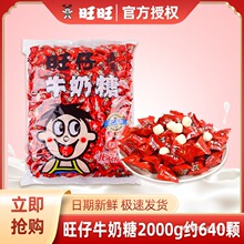 ����ţ����ϲ�ǹ��Y��c�����M��������ͯ���eС��ʳƷɢ�b���l