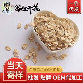 其他五谷杂粮;麦类;稻谷