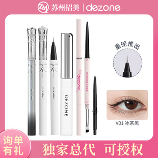 DEZONE��ׯᘼ���Ů��С��Ƥ���`�۾�Һ�P���h�۾��z�P���ܽ�ë��