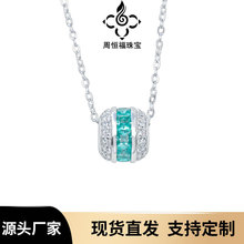 S925银帕拉伊巴色路路通项链梯方石转运珠项链镶钻轻奢时尚女百搭