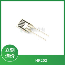 HR202  湿敏电阻 湿度传感器 黑白色 湿度检测开关 探头 原装全新