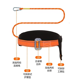 安全带;收紧器;其他坠落防护