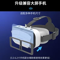 Cross-border e-commerce vr glasses G12VRSHINECON virtual reality 3D movie vrVR immersion experience