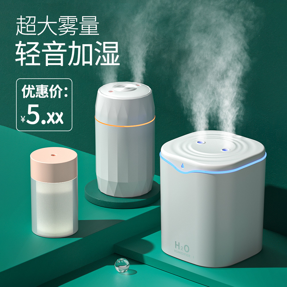 New 2.2L large-capacity dual-jet humidif...