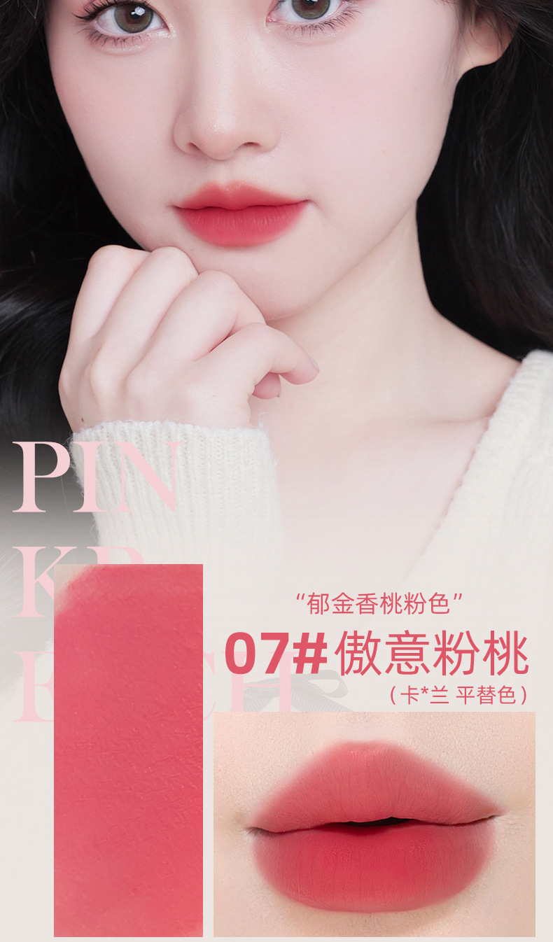 NOVO smooth and misty lip clay pen, matte and frosted, waterproof and not prone to color fading, suitable for students to look fair without makeup, with a red pen undefined