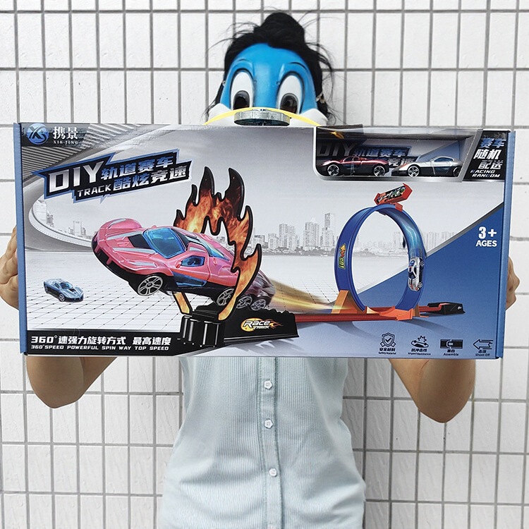 Rotating Ejection Track Kidsren's Assembled Racing Toy Car Boy DIY Ejection Car Boxed Gift Mechanism