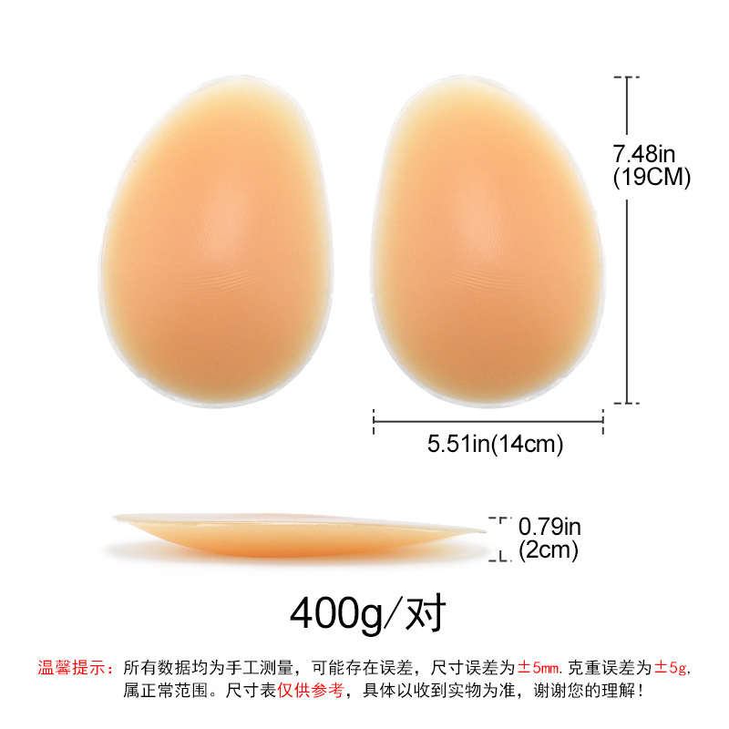 [타원형 힙패드] L사이즈 (두께 2cm)