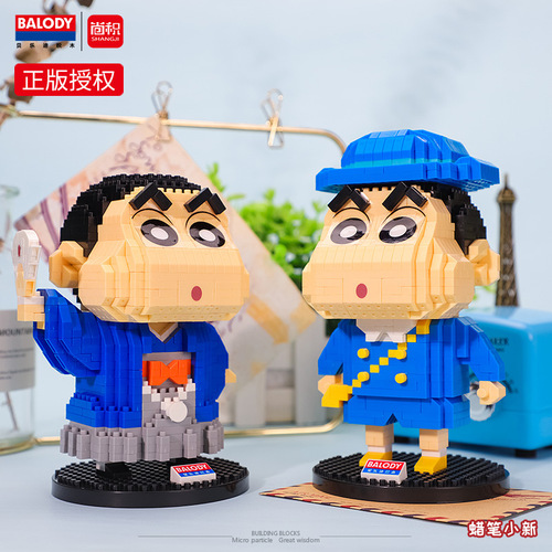 Beledi genuine Crayon Shin-chan miniature small particle building block assembly toys 18171-18181 wholesale delivery