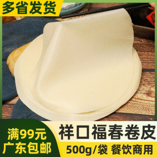 ��ڸ�����Ƥ500g�������ك������W��Ƥ���������� ը����С��