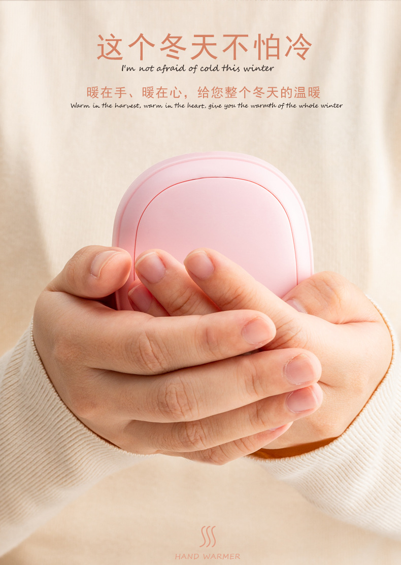暖手宝001_07